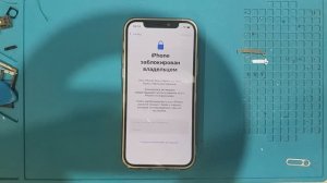 iPhone 12 разблокировка, обход блокировки  Apple ID с сетью на Windows с помощью iRemoval Pro