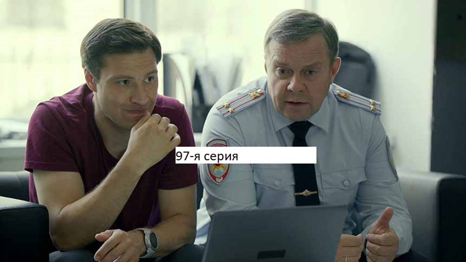 Сериал «Великолепная пятёрка» 6-ой сезон 97-я серия. Анонс. смотреть онлайн