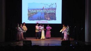 "ТУМАН ЯРОМ ПРИ ДОЛИНЕ" исполняет Народный ансамбль песни и танца "Луганские узоры"