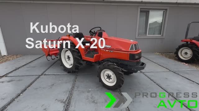 Обзор японского минитрактора Kubota Saturn X-20 бу смотреть онлайн