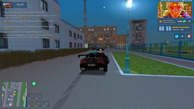 что за бред