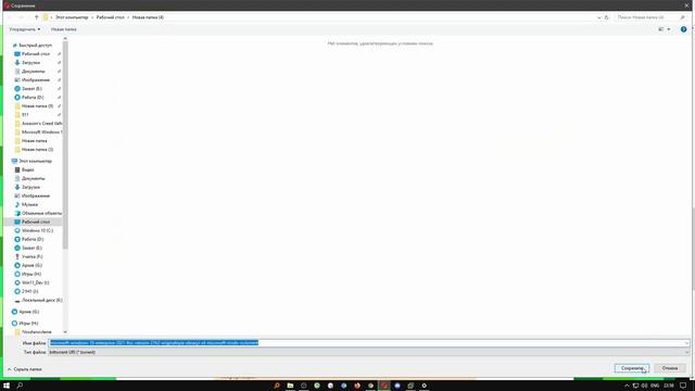 Где скачать Windows 10 LTSC 2021 Проверим образ на подлинность смотреть онлайн