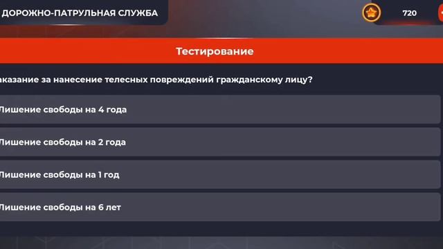Black Russia ОТВЕТЫ НА ВОПРОСЫ + ТЕСТИРОВАНИЕ В ГИБДД👮♂️