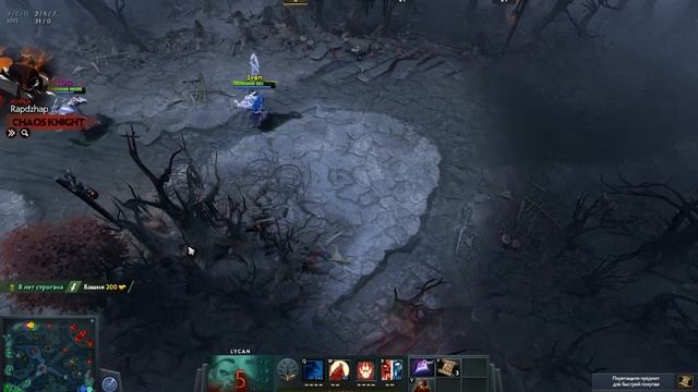 Good as Hell - Dota 2 смотреть онлайн