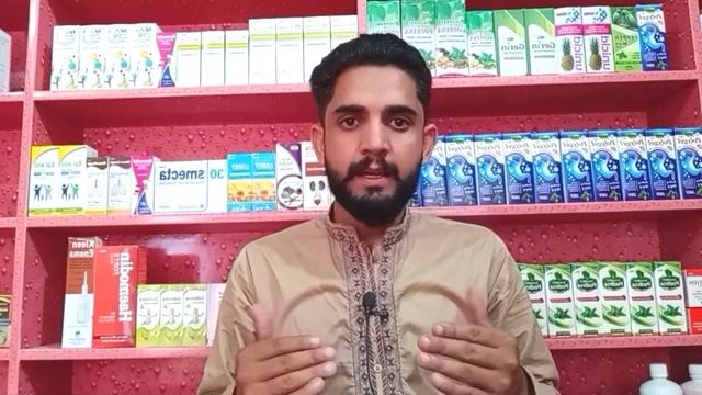 How to use Lazma Cream in Urdu/hindi/Best Cream for Skin issues/Best for pimples/@AyeshaCheema смотреть онлайн
