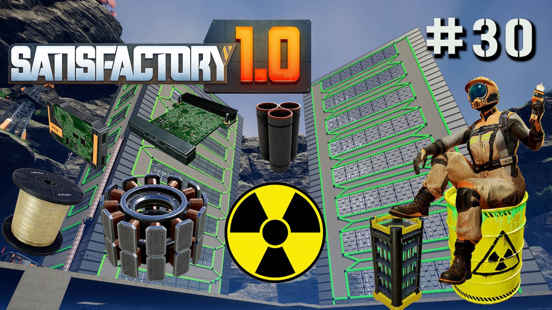 ВТОРИЧНЫЕ ЦЕХА ДЛЯ УРАНОВОГО ТОПЛИВНОГО ЭЛЕМЕНТА SATISFACTORY. №30 смотреть онлайн