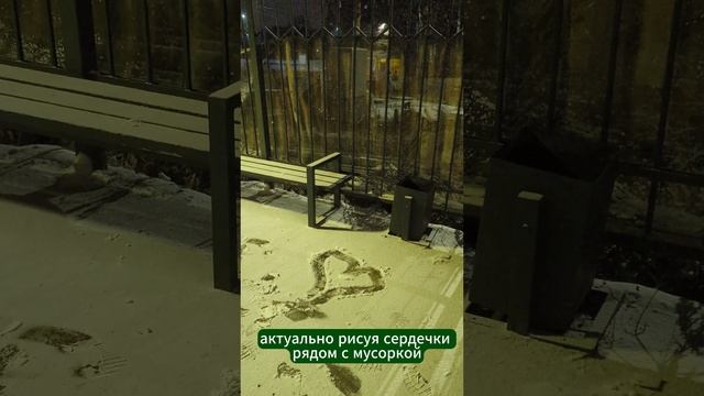 А у нас тут опять первый снег? Ждём первые сугробики на платформах? смотреть онлайн