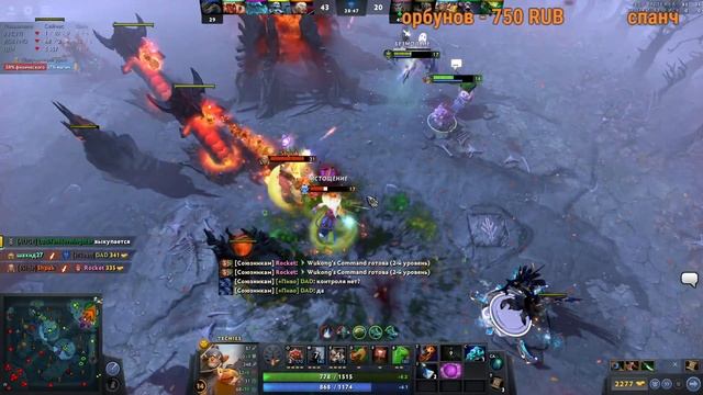 Вечерний стрим. Дота 2 7.27d dota 2 смотреть онлайн
