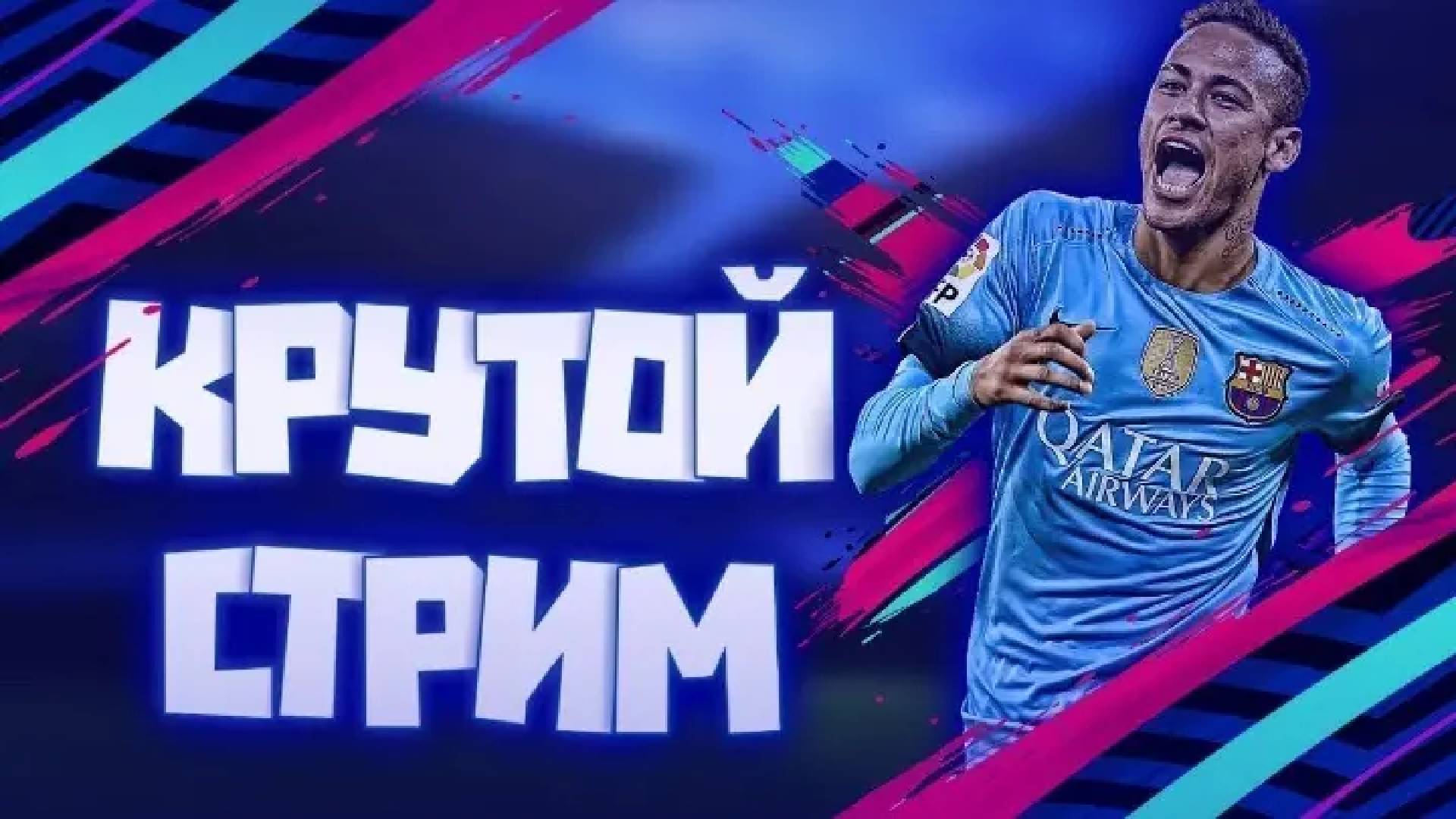 PLAY TIME | YUTA GAMING| FIFA23