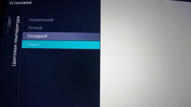 Philips 8506, калибровка-настройка баланса белого D65 D70 D75 D77 смотреть онлайн