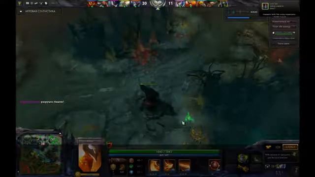 Dota 2 Интересные моменты 1# смотреть онлайн