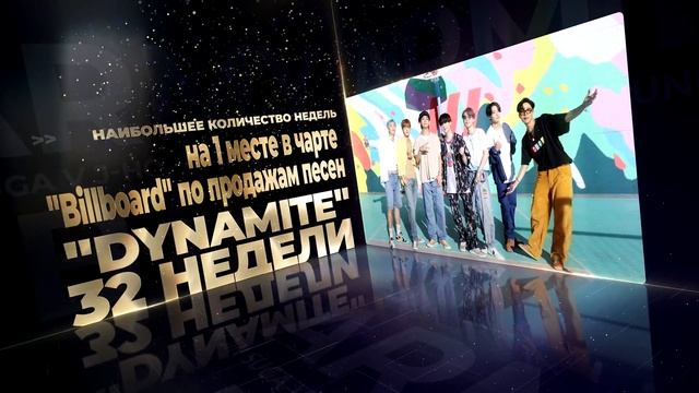 BTS - Guinness Records | БТС - рекорды в книге Гиннесса - Army