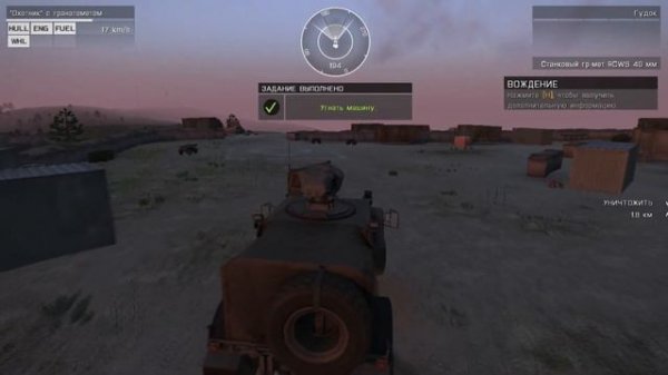 Демонстрации Arma 3 Техника