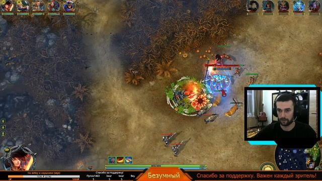 Prime World со зрителями ! Го играть! смотреть онлайн