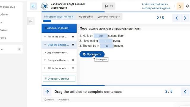 Articles practice example смотреть онлайн