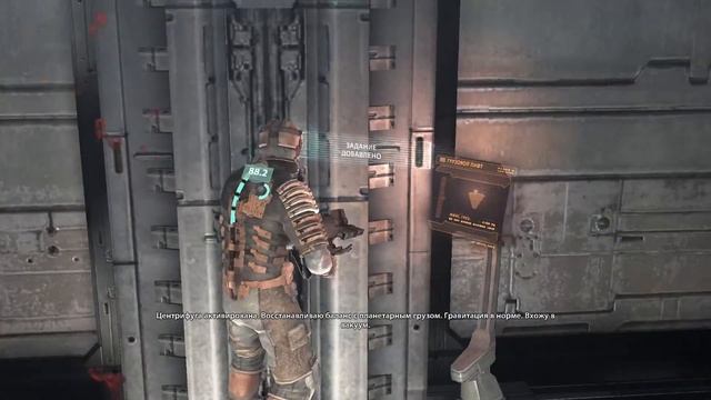 Dead Space (2008) №3 прохождение (без комментариев) смотреть онлайн