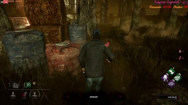 Dead by Daylight!!! НОЧЬ УЖАСА!! смотреть онлайн