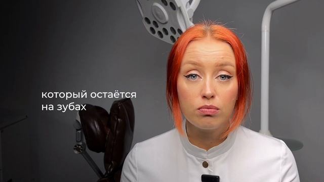Пенки для зубов заменит щётку и пасту? смотреть онлайн