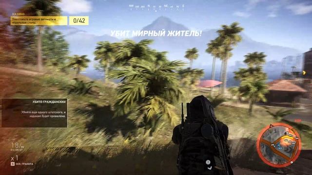 Tom Clancy's Ghost Recon Wildlands Уничтожьте игровые автоматы и игровые столы смотреть онлайн