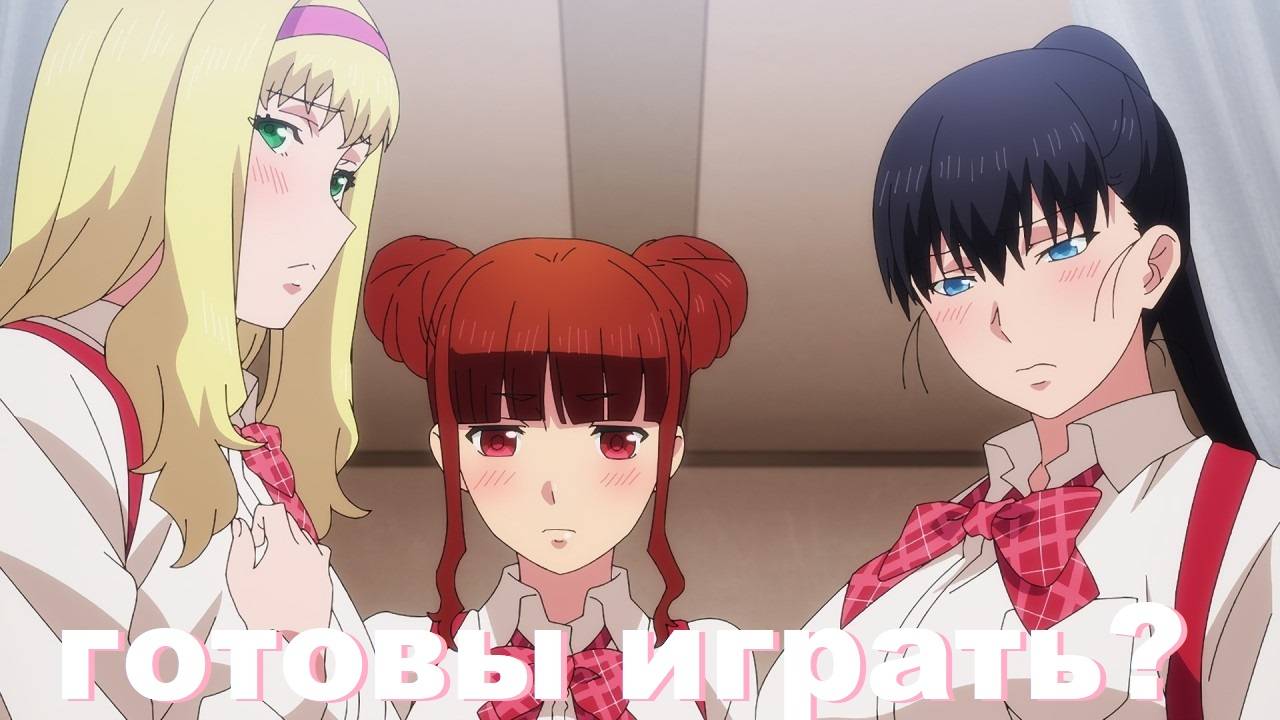 Пошляк отомстил девушкам, которые издевались над ним | Аниме пересказ смотреть онлайн