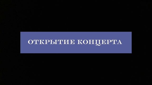 Подготовка к Дню Народного Единства в ИвГУ смотреть онлайн
