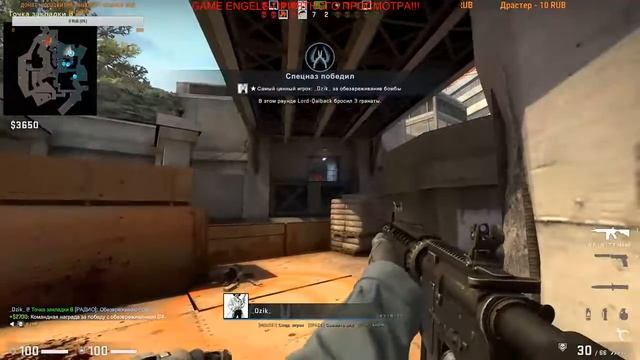 Counter-Strike: Global Offensive Hd прямой эфир