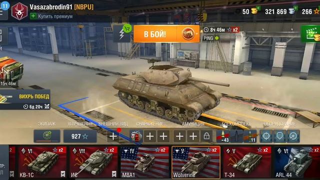 27 августа 2019 г. смотреть онлайн