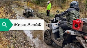 Покатушка на квадроциклах. Стелс гепард 2.0 , Аодес. Stels Guepard. Aodes. Гряземес.