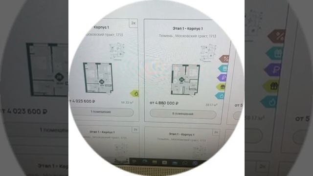 диджитал для Александры и Влада