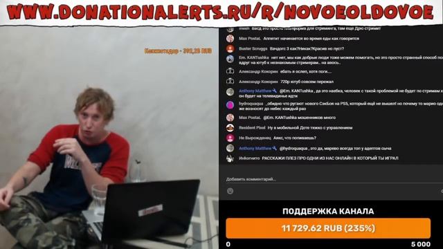 Novoe Oldovoe стрим #69 [6.11.2020]