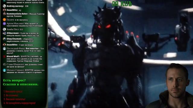 🔴 ХИЩНИК 2018 Обсудим? смотреть онлайн