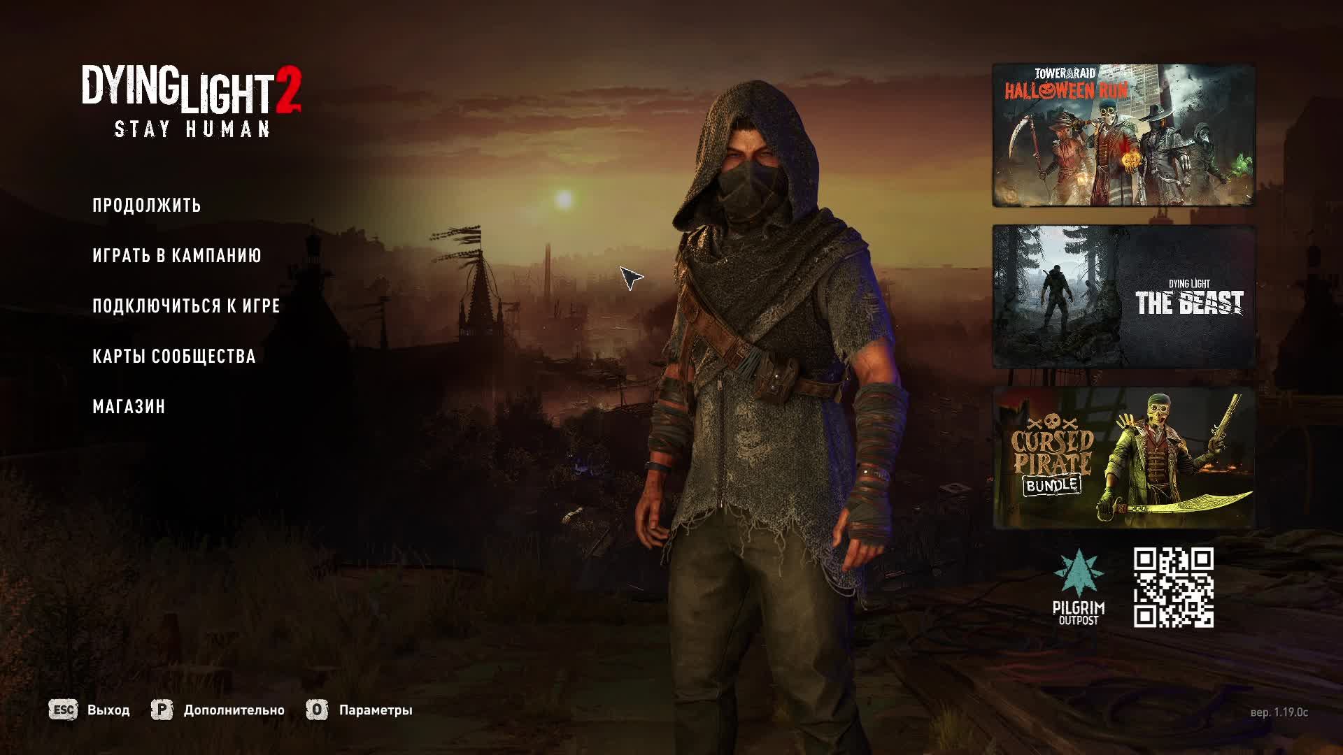 Dying Light 2 ➤ Прохождение #3 смотреть онлайн