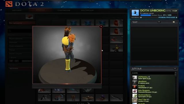 DOTA UNBOXING / ОТКРЫТИЕ СУНДУКОВ #4 (2013 Treasure of Crystalline Chaos) смотреть онлайн