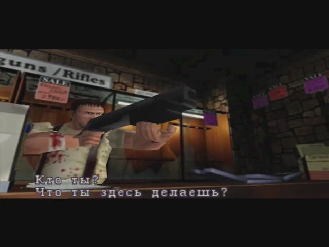 Resident evil 2 ps1 смотреть онлайн