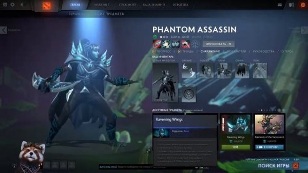 ГАЙД НА ХАОС КНАЙТА ДОТА 2 CHAOS KNIGHT DOTA 2 / Поднимаем ММР