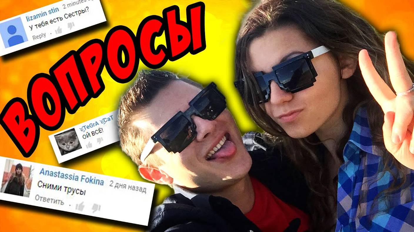 СНИМИ ТРУСЫ -｜｜- ВРЕМЯ ВЕСЕЛЫХ ВОПРОСОВ смотреть онлайн