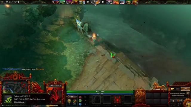 Dota 2 04 23 2016 Проверка графики смотреть онлайн
