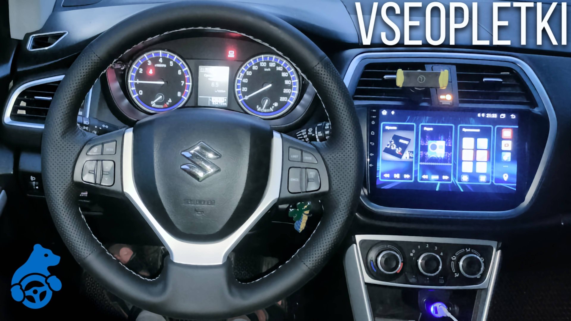 ПЕРЕТЯЖКА РУЛЯ SUZUKI SX4 ВТОРОЕ ПОКОЛЕНИЕ. смотреть онлайн