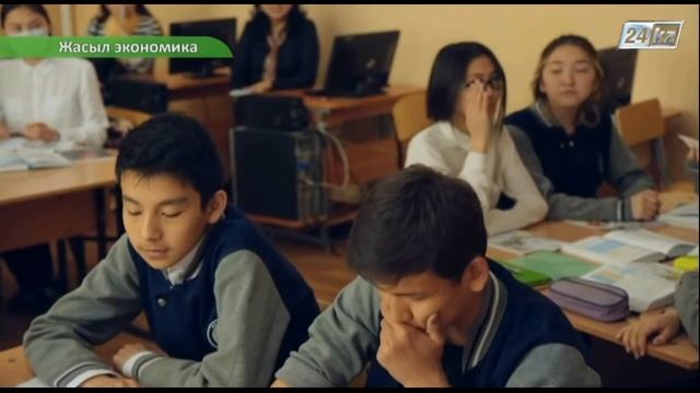 Жасыл экономика. Экологиялық тәрбиенің маңызы смотреть онлайн