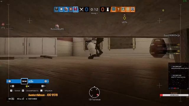 Tom Clancy's Rainbow Six® Siege Stream №102 смотреть онлайн