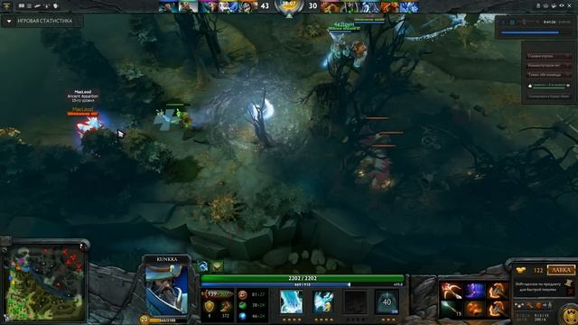 Dota 2. Kunkka right click rampage смотреть онлайн