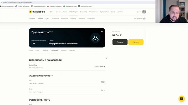 Как быстро увеличить размер своего портфеля? смотреть онлайн