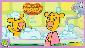 Оранжевая Корова Полезные Привычки.Обучающие Игры с Героями Любимого Мультфильма