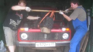 МЫСЛИ В СЛУХ (КАК СНЯТЬ ДВИГАТЕЛЬ С НИВЫ 21213.)