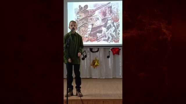 Мощенок Егор, 11 лет, г. Сураж. Номинация «Выразительное чтение поэзии». смотреть онлайн