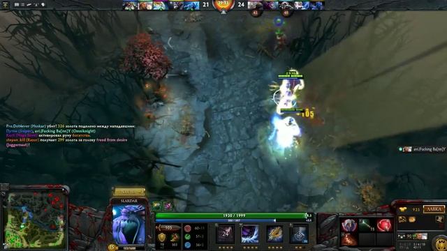 Dota 2 action moments in game:Slardar смотреть онлайн