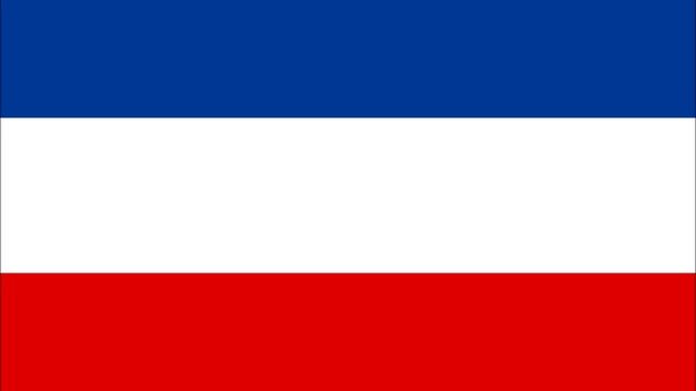 Serbia Strong / Оркестровая версия