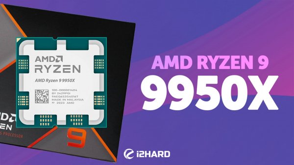 Тест Ryzen 9 9950X. Сравнение с i9-14900K и i9-13900K