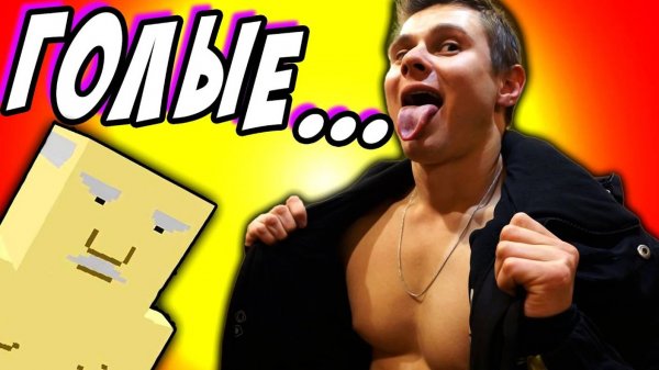 ФРОСТ ЭКСГИБИЦИОНИСТ -｜｜-  Towel Required