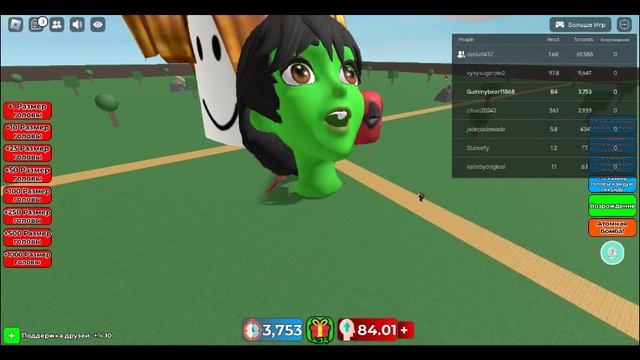 1000096082.wmv игра Roblox смотреть онлайн